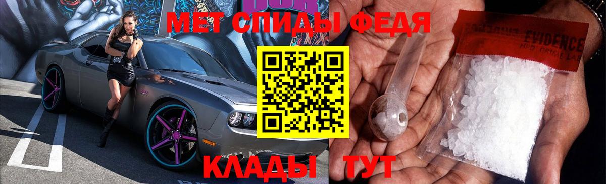 Амфетамин Розовый Каменск-Уральский
