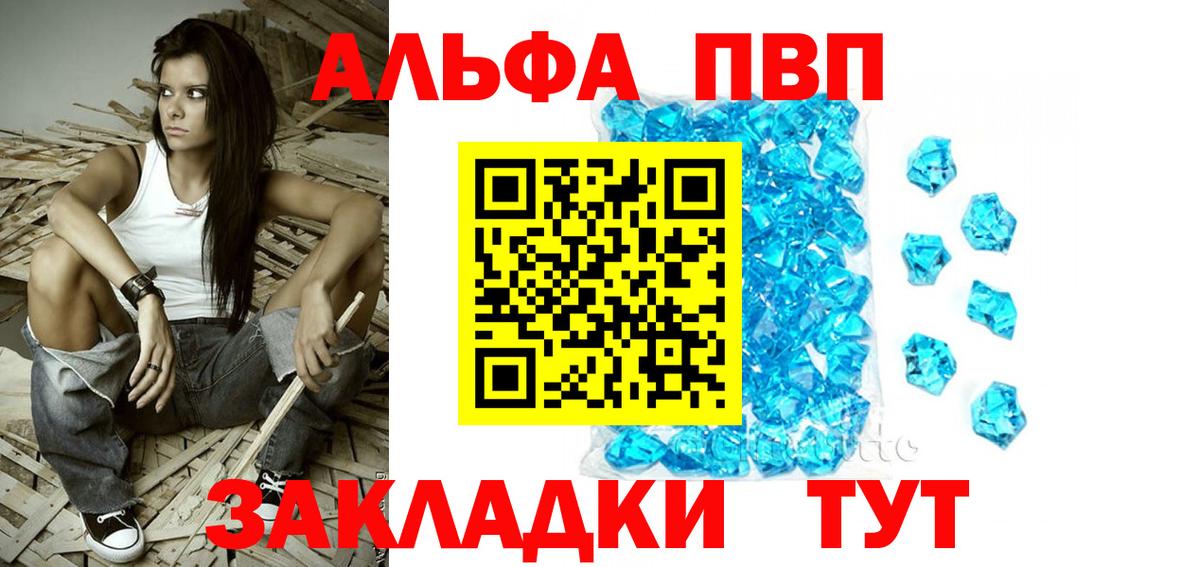 Alpha-PVP СК КРИС Каменск-Уральский