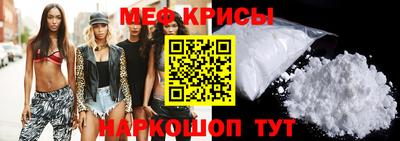 прущий лед Коммунар