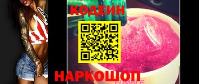 прущие крисы Краснознаменск