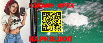 прущие крисы Краснознаменск