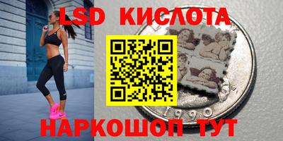 стаф Краснокаменск
