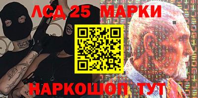 прущие крисы Краснознаменск
