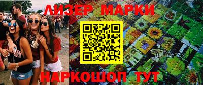 прущий лед Коммунар