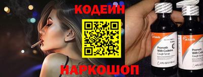 прущие крисы Краснознаменск