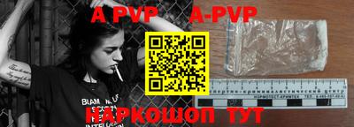 прущий лед Коммунар