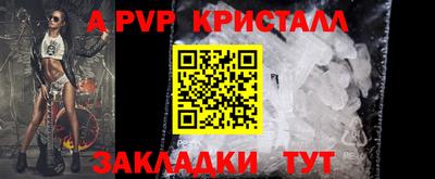 стаф Краснокаменск