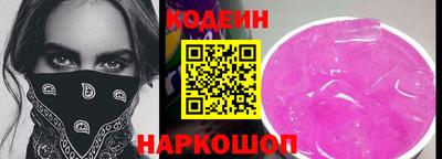 стаф Краснокаменск