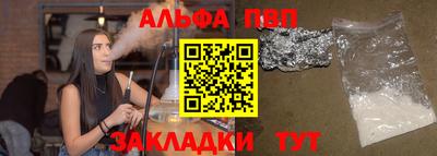 стаф Краснокаменск