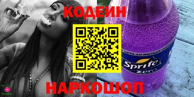 стаф Краснокаменск