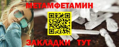 прущие крисы Краснознаменск