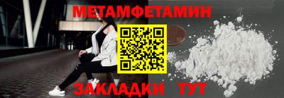прущий лед Коммунар