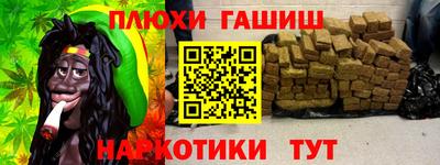 прущие крисы Краснознаменск