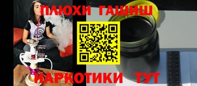 стаф Краснокаменск