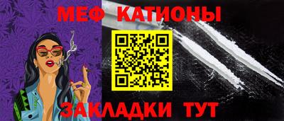 стаф Краснокаменск
