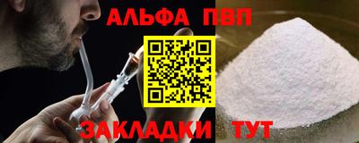 прущие крисы Краснознаменск