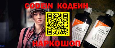 прущий лед Коммунар