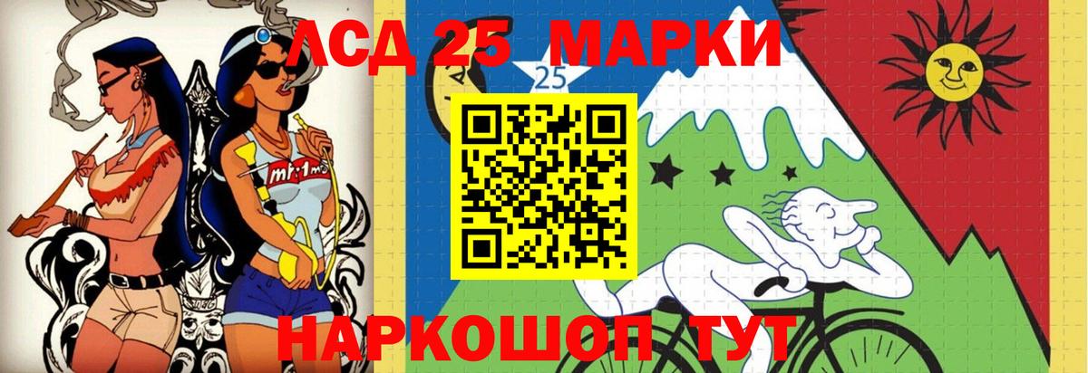 ЛСД экстази ecstasy  Вход с VPN  Каменск-Уральский 