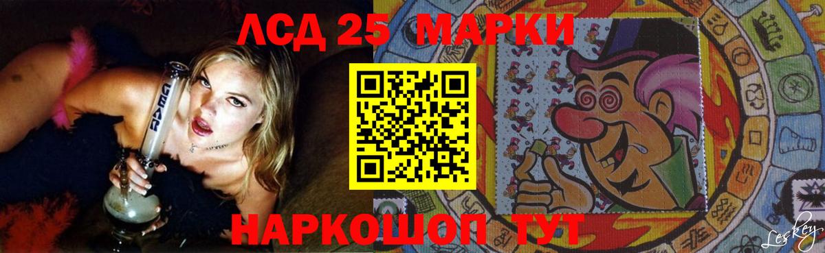 ЛСД экстази кислота Каменск-Уральский
