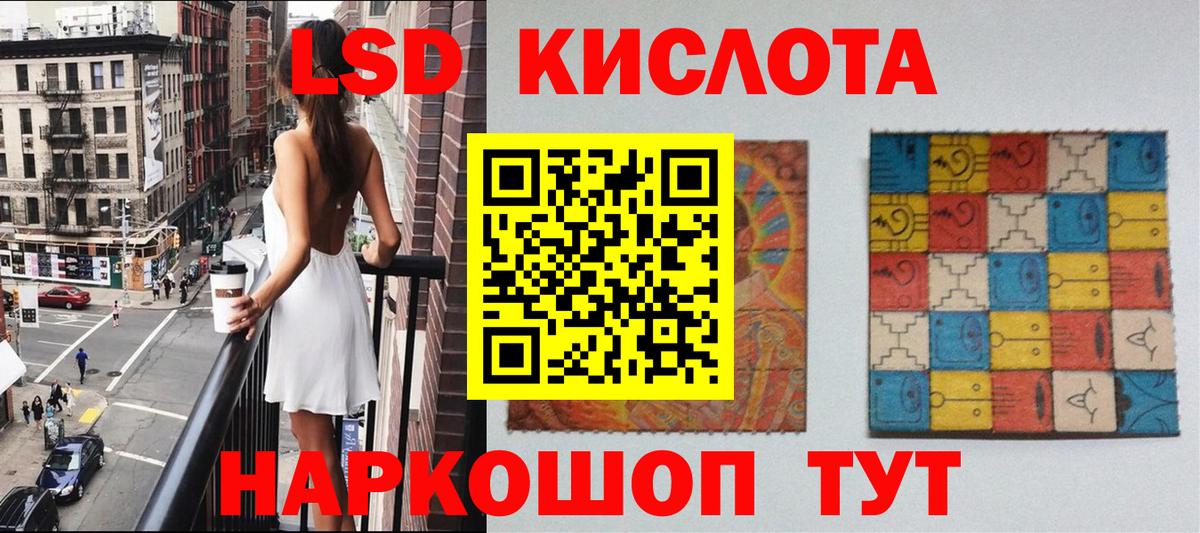 Марки 25I-NBOMe  Марки N-bome 1500мкг  Вход с VPN  Каменск-Уральский 