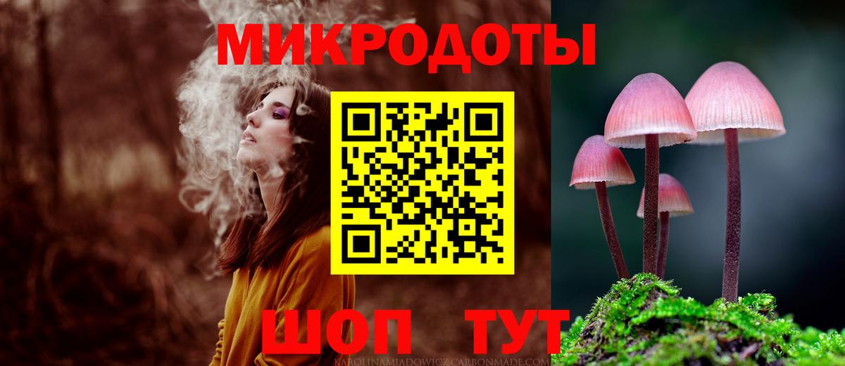 Галлюциногенные грибы прущие грибы  Галлюциногенные грибы мухоморы  Вход с VPN  Каменск-Уральский 